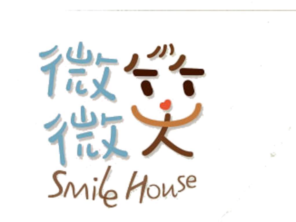 Bed and Breakfast Smile House Taitung Екстер'єр фото